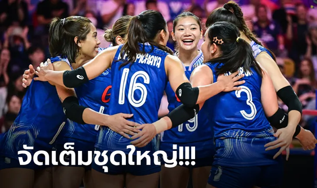 ĐT bóng chuyền nữ Việt Nam gặp thử thách lớn khi Thái Lan mang đội hình mạnh nhất dự SEA V.League - Ảnh 1.