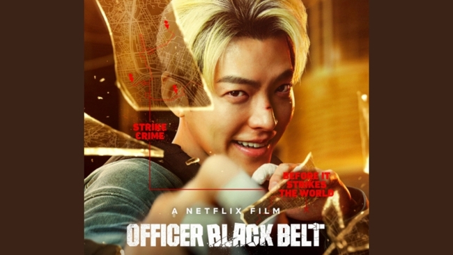 Kim Woo Bin tái xuất trong phim Hàn mới 'Officer Black Belt' - Ảnh 1., 123b, trang chủ 123b